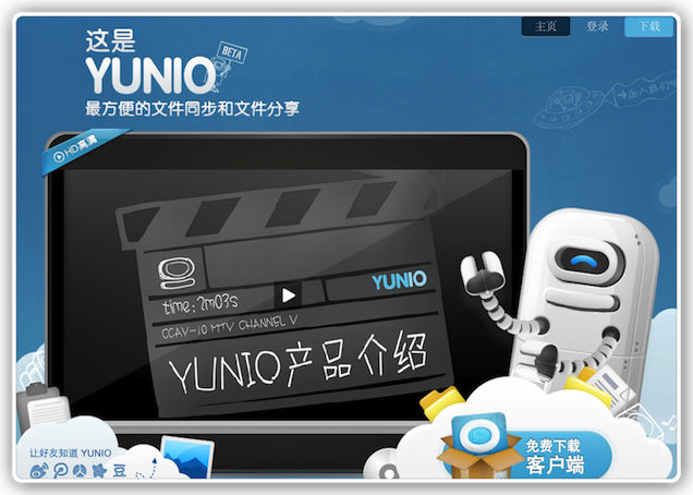 yunio